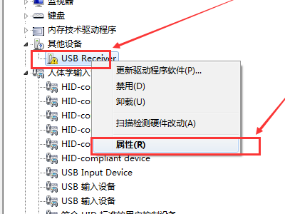 logitech游戏软件怎么检测自己鼠标