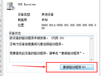 logitech游戏软件怎么检测自己鼠标