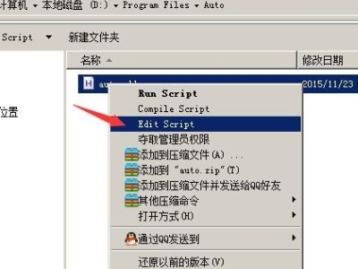 autohotkey怎么实现自动按键