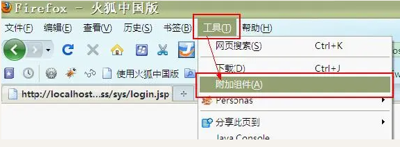 火狐ie tab插件怎么安装