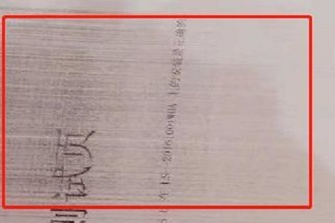 打印机打印出来有黑影的解决方法