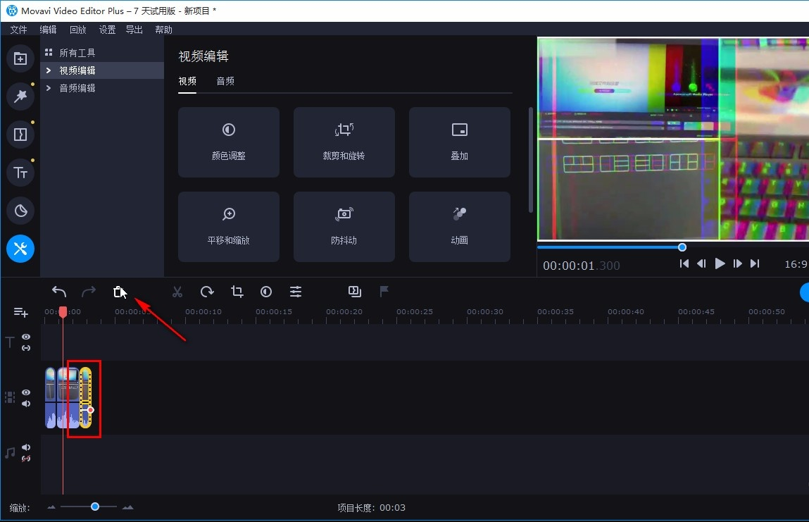 movavi video editor plus怎么剪视频