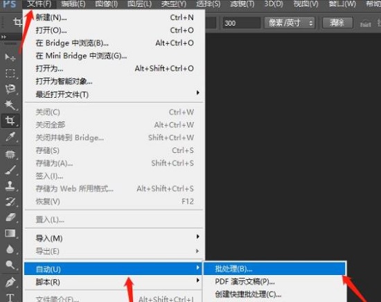 如何在PS里面设置动作对图片进行批处理？ps动作批量处理图片教程