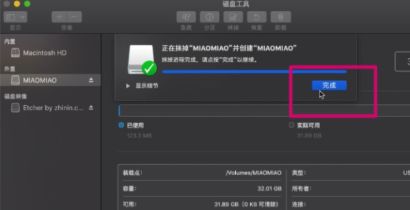 balena制作windows启动盘