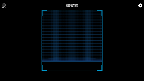 鸿合多屏互动使用方法