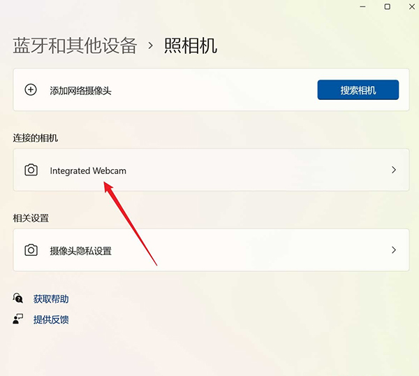 照相机亮度怎么调节