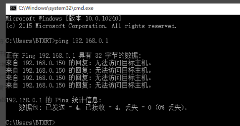 Win10以太网无网络访问权限怎么办