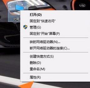 Win10安装程序不能创建临时文件怎么办