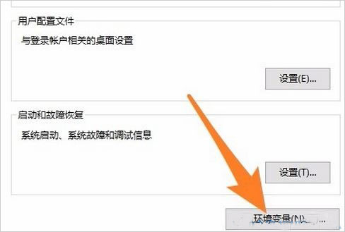 Win10安装程序不能创建临时文件怎么办