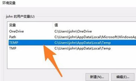 Win10安装程序不能创建临时文件怎么办