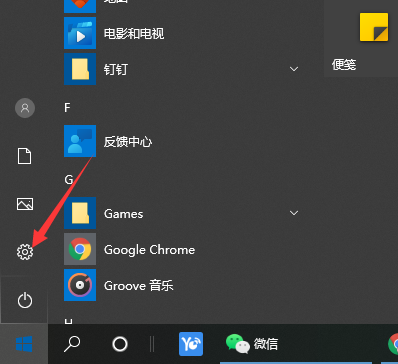 Win10电脑蓝牙耳机连电脑麦克风不能用怎么办
