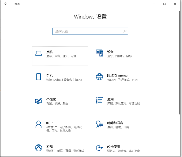 Win10电脑蓝牙耳机连电脑麦克风不能用怎么办