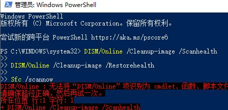 电脑提示应用程序无法正常启动0xc0000142怎么办