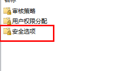 Win11怎么获得管理员权限