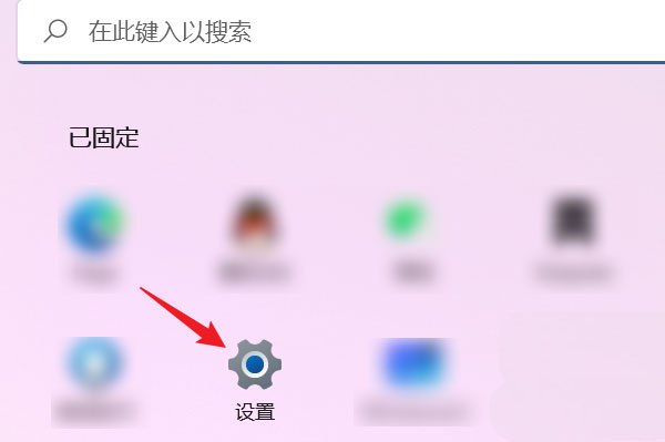 win11怎么设置鼠标可滚动非活动窗口