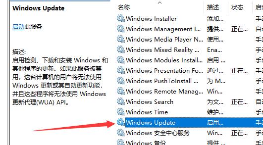 0x800f081f错误代码怎么解决