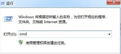 Win7系统开机欢迎界面黑屏解决办法