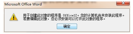 Win7系统ex文件怎么打开？