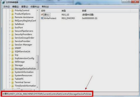 Win7怎么解除磁盘被写保护？