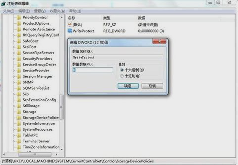 Win7怎么解除磁盘被写保护？