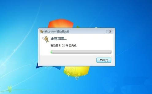 Win7系统如何给硬盘加密码