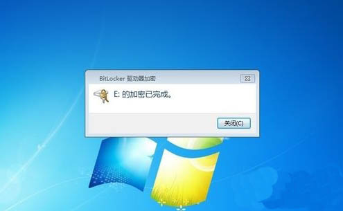 Win7系统如何给硬盘加密码