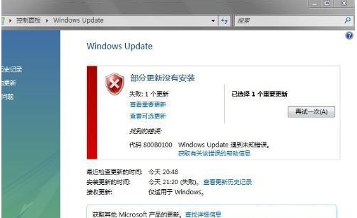 Win7系统无法成功安装IE11怎么办？