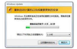 Win7系统无法成功安装IE11怎么办？