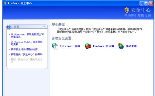 Win7系统无法成功安装IE11怎么办？