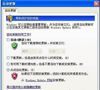 Win7系统无法成功安装IE11怎么办？