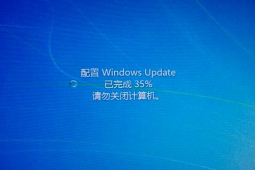 win7配置更新35%卡住不动怎么办_win7更新35%不动解决方法