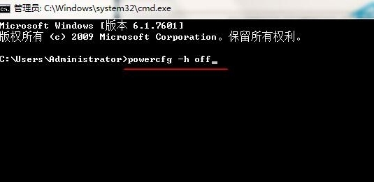 Win7系统如何设置处理器内核数？