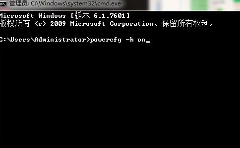 Win7系统如何设置处理器内核数？