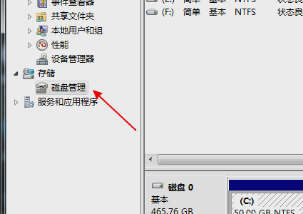 Win7系统u盘无法识别怎么办？