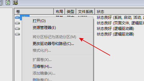 Win7系统u盘无法识别怎么办？