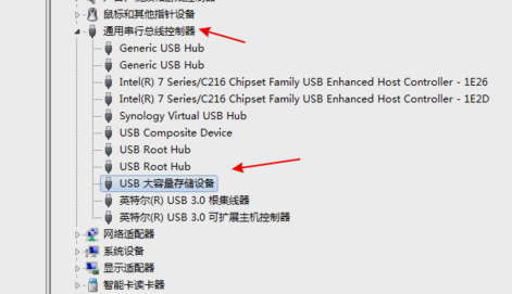 Win7系统u盘无法识别怎么办？