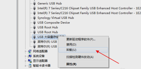 Win7系统u盘无法识别怎么办？