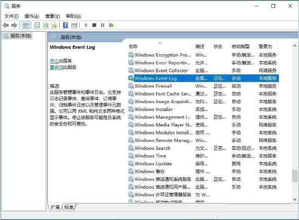 win7系统如何关闭安全警告？