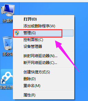 Win7系统驱动器中没有磁盘的解决方法？