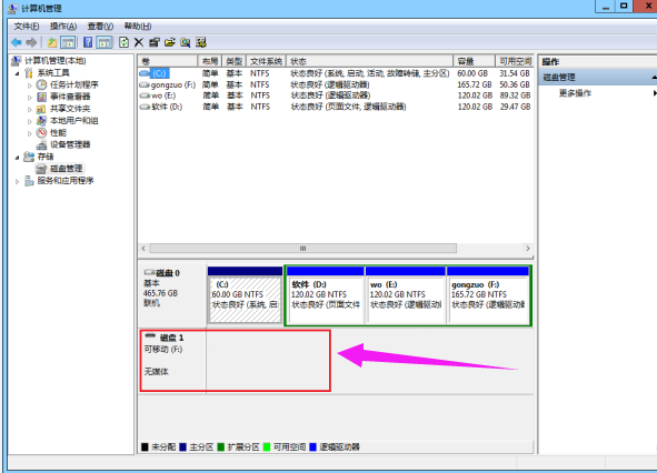 Win7系统驱动器中没有磁盘的解决方法？