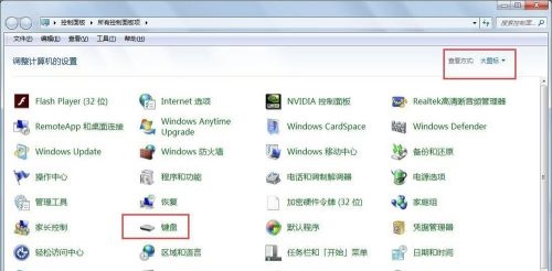 华硕Win10系统怎么关闭fn热键插图3