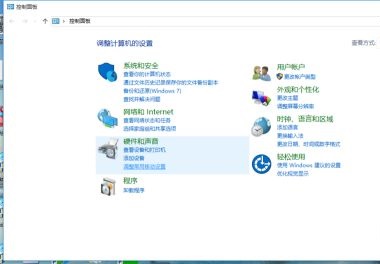 Win10系统关闭fn热键戴尔插图1