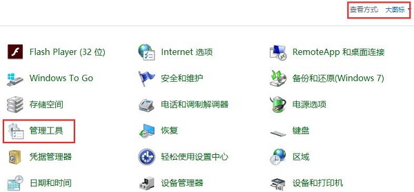 Win10系统怎么关闭不必要的服务插图1