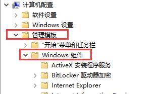 Win10系统怎么关闭安全中心所有通知插图2