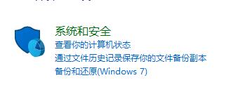 Win10系统怎么关闭提示窗口插图1