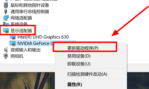 Win10系统最新版本2004驱动冲突怎么解决插图3