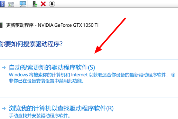 Win10系统最新版本2004驱动冲突怎么解决插图4