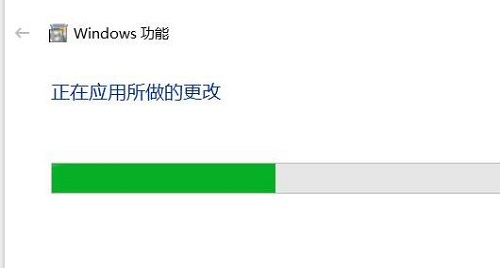 Win10系统1903沙盒怎么打开详细教程插图4