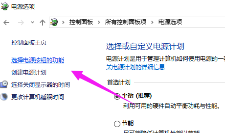 Win10系统开机速度慢的解决办法插图3