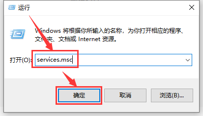 Win10系统1903更新卡在百分之0%解决方法插图